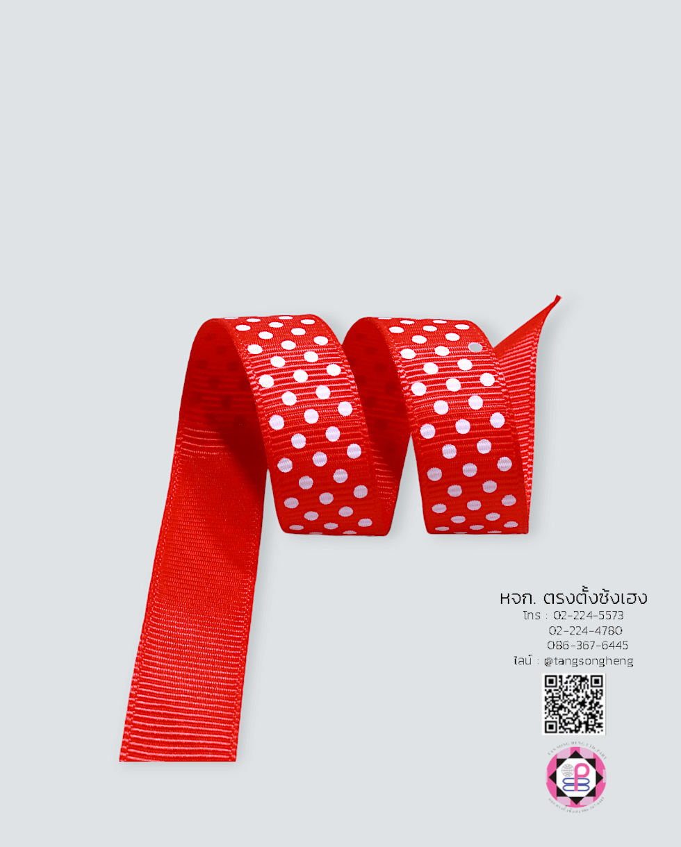 ริบบิ้นผ้ากรอสเกรน, ริบบิ้นผ้าฟูก, ริบบิ้นทำโบว์, ริบบิ้นเกาหลี, ริบบิ้นขายส่ง, ริบบิ้นราคาถูก, ริบบิ้นผูกกล่องของขวัญ, ริบบิ้นแต่งงาน