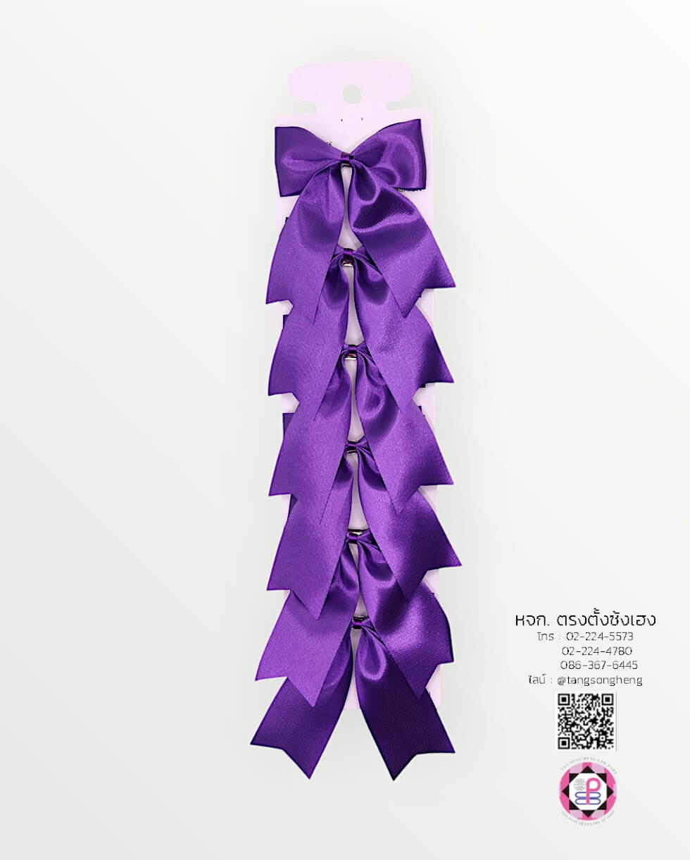 โบว์นักเรียนผ้ามัน 1 นิ้ว 1X6 ตัว สีม่วงเข้ม