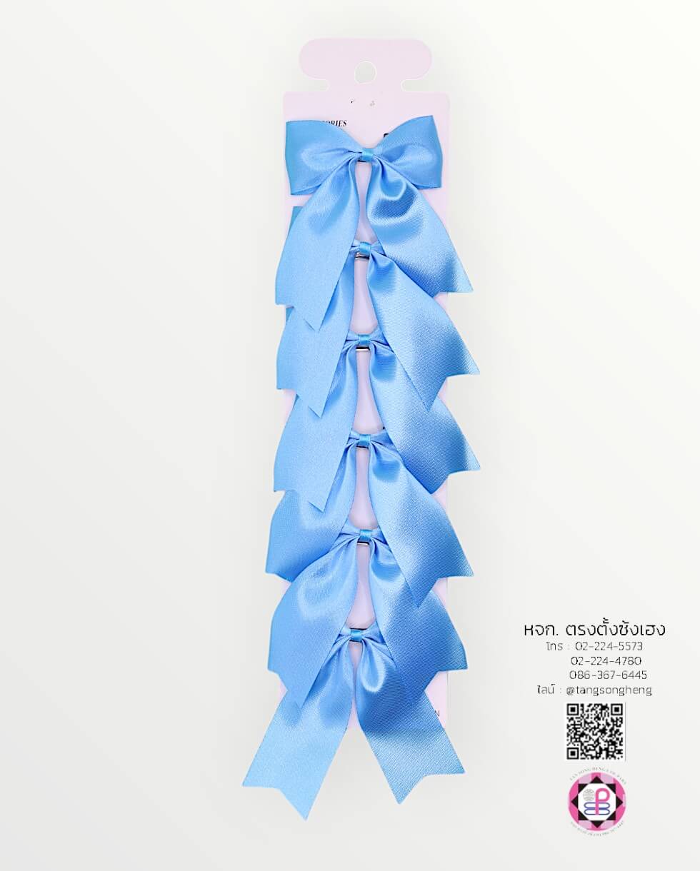 โบว์นักเรียนผ้ามัน 1 นิ้ว 1X6 ตัว สีฟ้าอ่อน