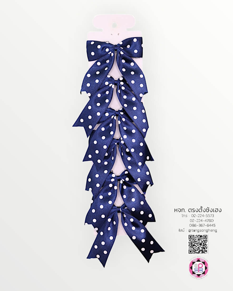 โบว์นักเรียนผ้ามัน 1 นิ้ว 1X6 ตัว สีกรมท่าจุดขาว