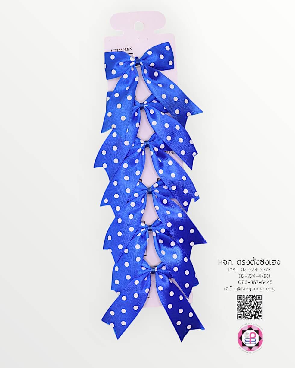 โบว์นักเรียนผ้ามัน 1 นิ้ว 1X6 ตัว สีนำ้เงินจุดดำ