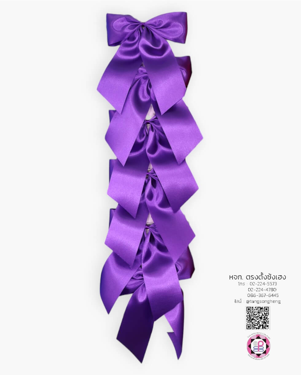 โบว์นักเรียนผ้ามัน 1.5 นิ้ว 1X6 ตัว สีม่วงแก่