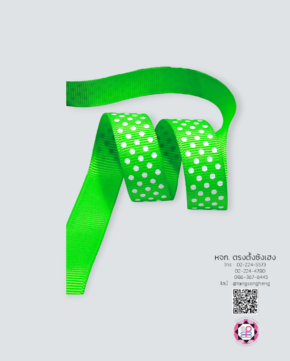 ริบบิ้นผ้ากรอสเกรน, ริบบิ้นผ้าฟูก, ริบบิ้นทำโบว์, ริบบิ้นเกาหลี, ริบบิ้นขายส่ง, ริบบิ้นราคาถูก, ริบบิ้นผูกกล่องของขวัญ, ริบบิ้นแต่งงาน