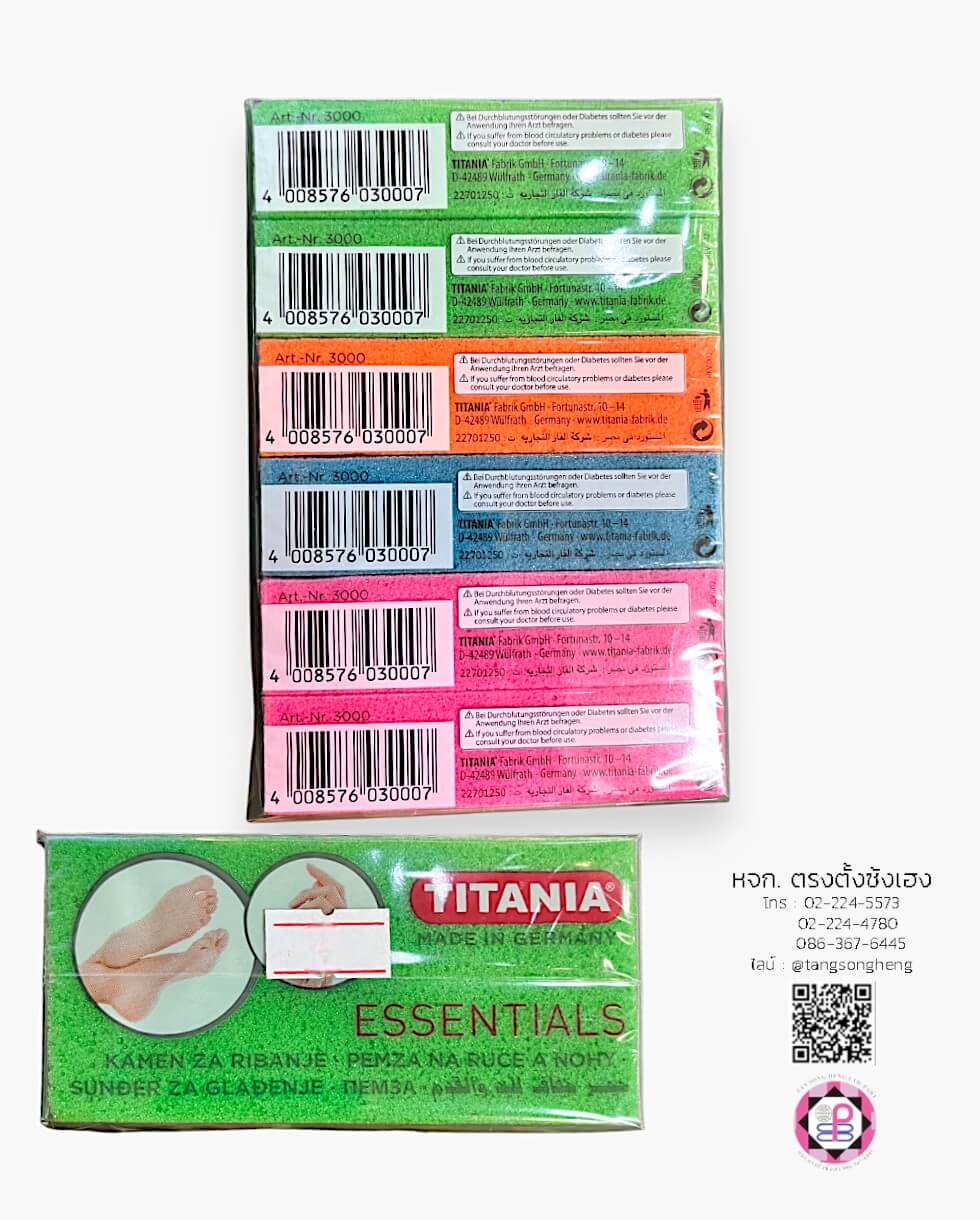 โฟมขัดส้นเท้า, โฟม TITANIA