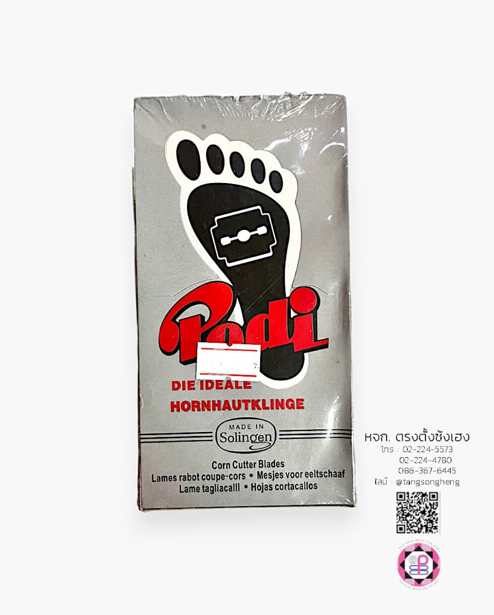 ใบมีดขูดส้นเท้า Pedi