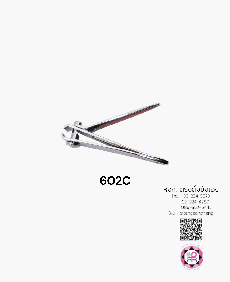 กรรไกรตัดเล็บ, มีดตัดเล็บ, ที่ตัดเล็บ