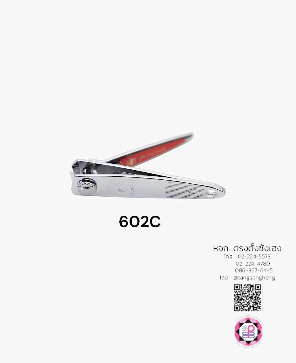 กรรไกรตัดเล็บ, มีดตัดเล็บ, ที่ตัดเล็บ