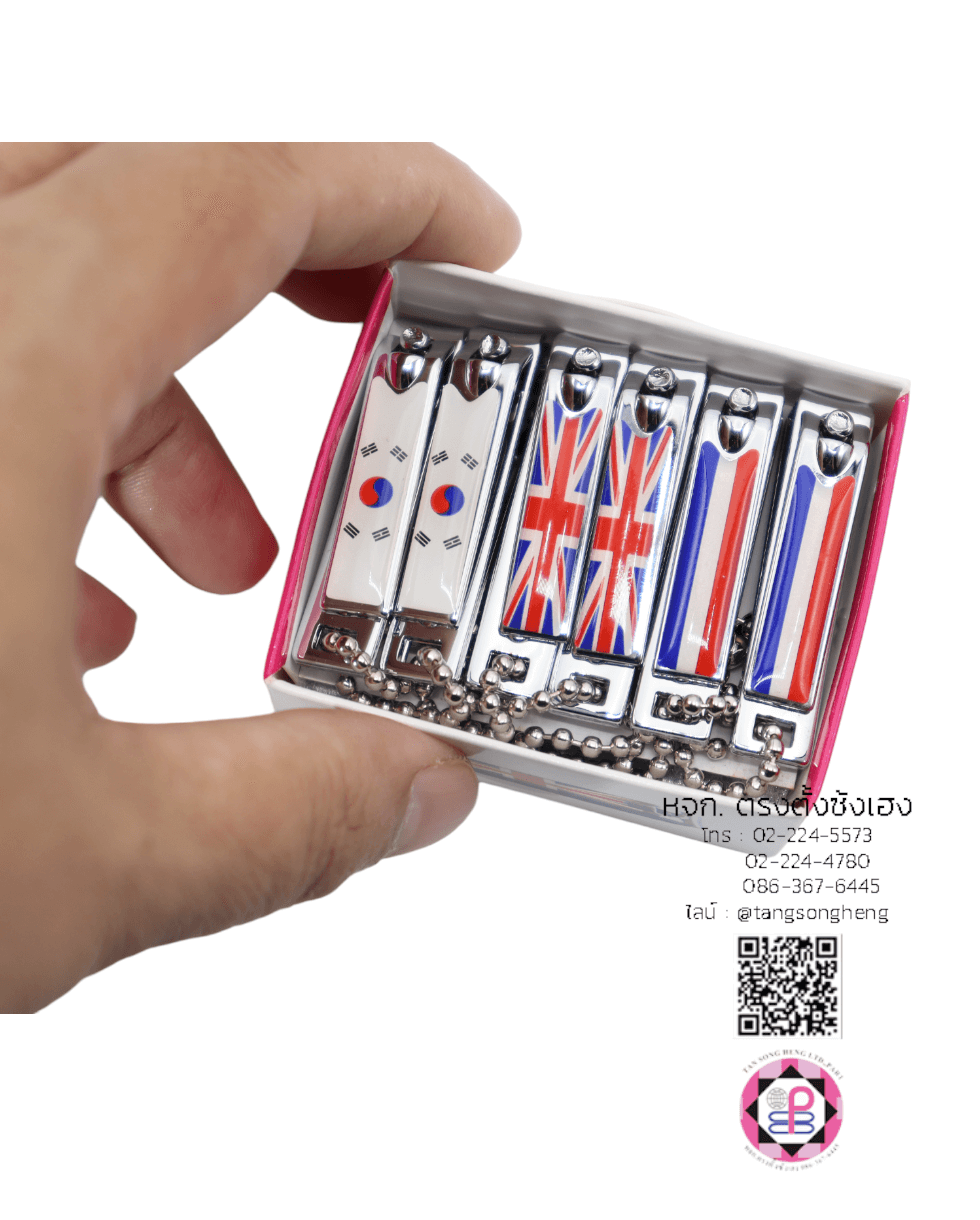 กรรไกรตัดเล็บ, มีดตัดเล็บ, ที่ตัดเล็บ