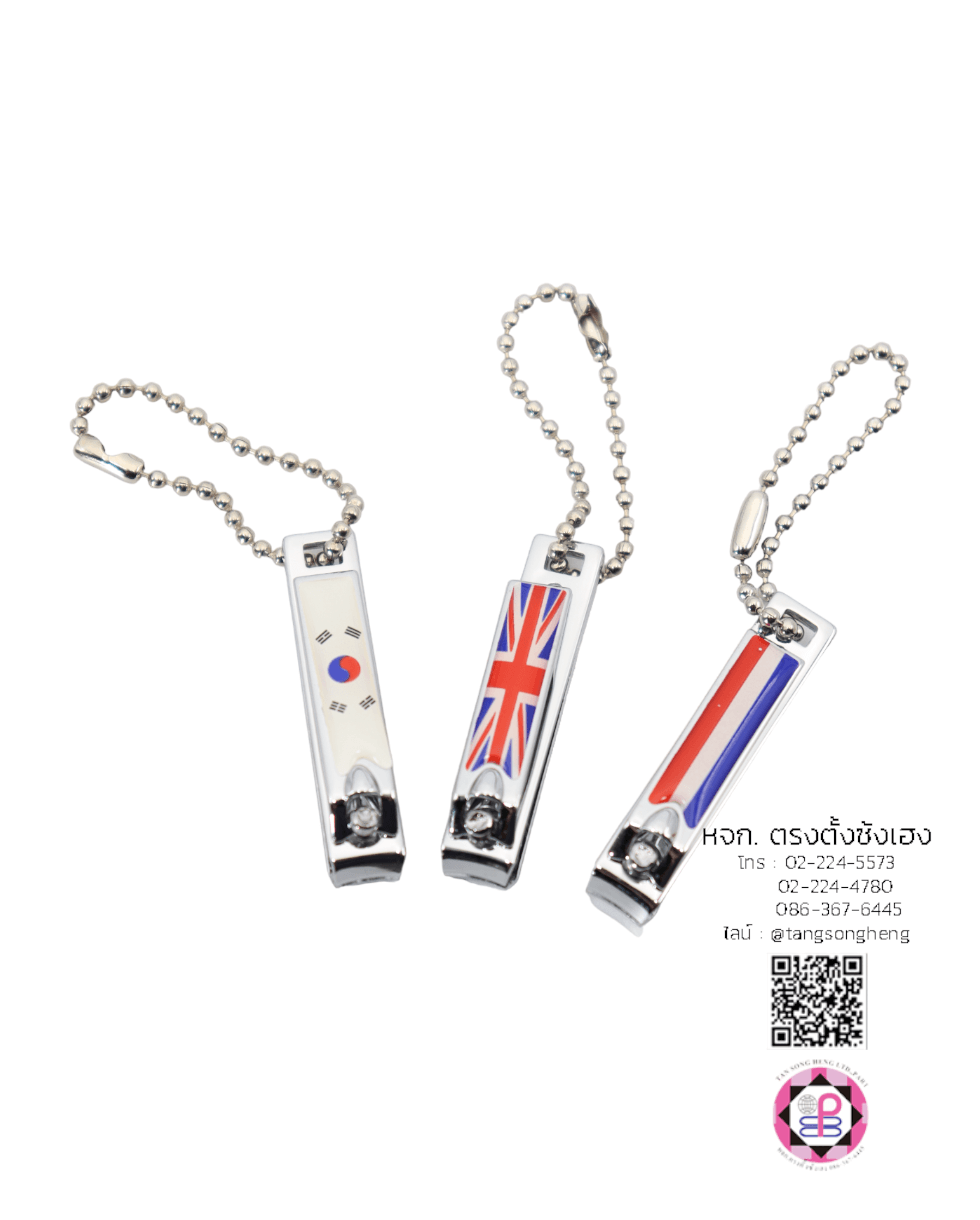 กรรไกรตัดเล็บ, มีดตัดเล็บ, ที่ตัดเล็บ