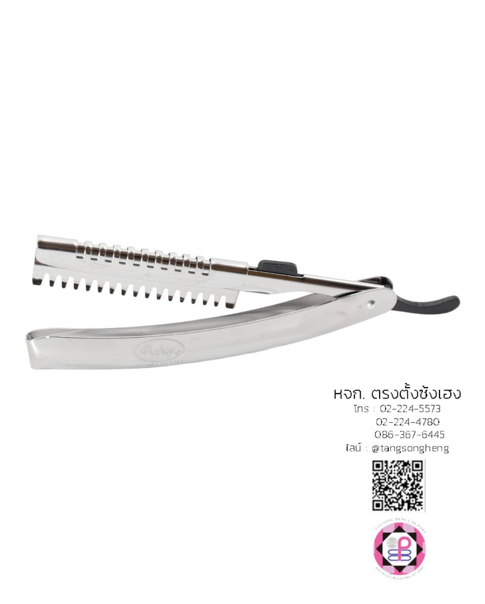 ด้ามมีดซอยผม#404R แพ็ค 6 ชิ้น