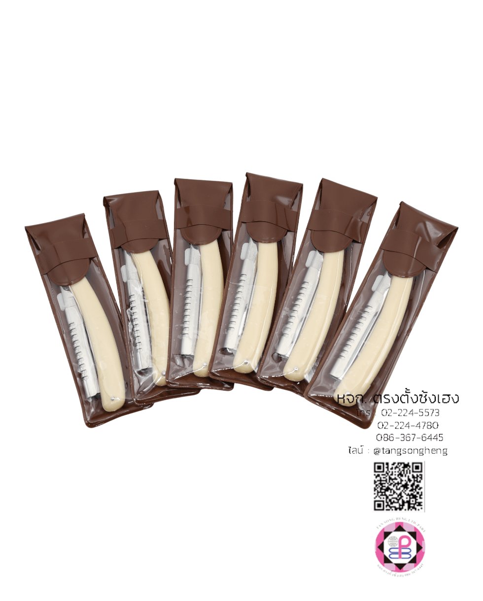 ด้ามมีดซอยผมด้ามสีครีม แพ็ค 6 ชิ้น