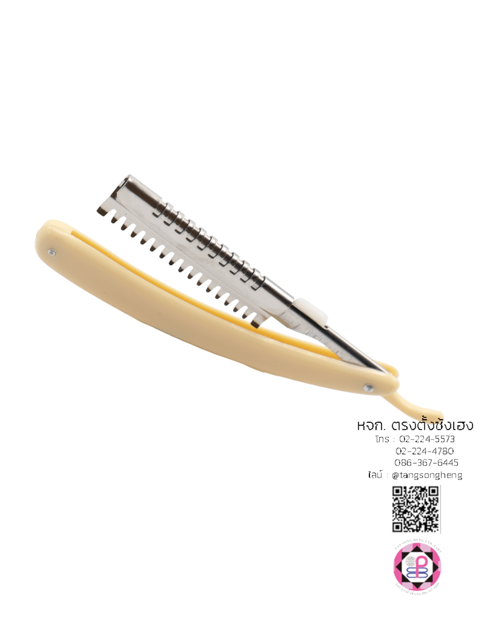 ด้ามมีดซอยผมด้ามสีครีม แพ็ค 6 ชิ้น