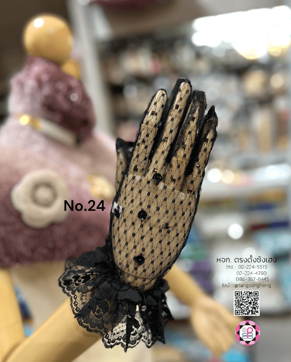 ถุงมือลูกไม้, ถุงมือเด็ก, ถุงมือดรัมเมเยอร์, ถุงมือลูกไม้เจ้าสาว, ถุงมือเด็กใส่รำ