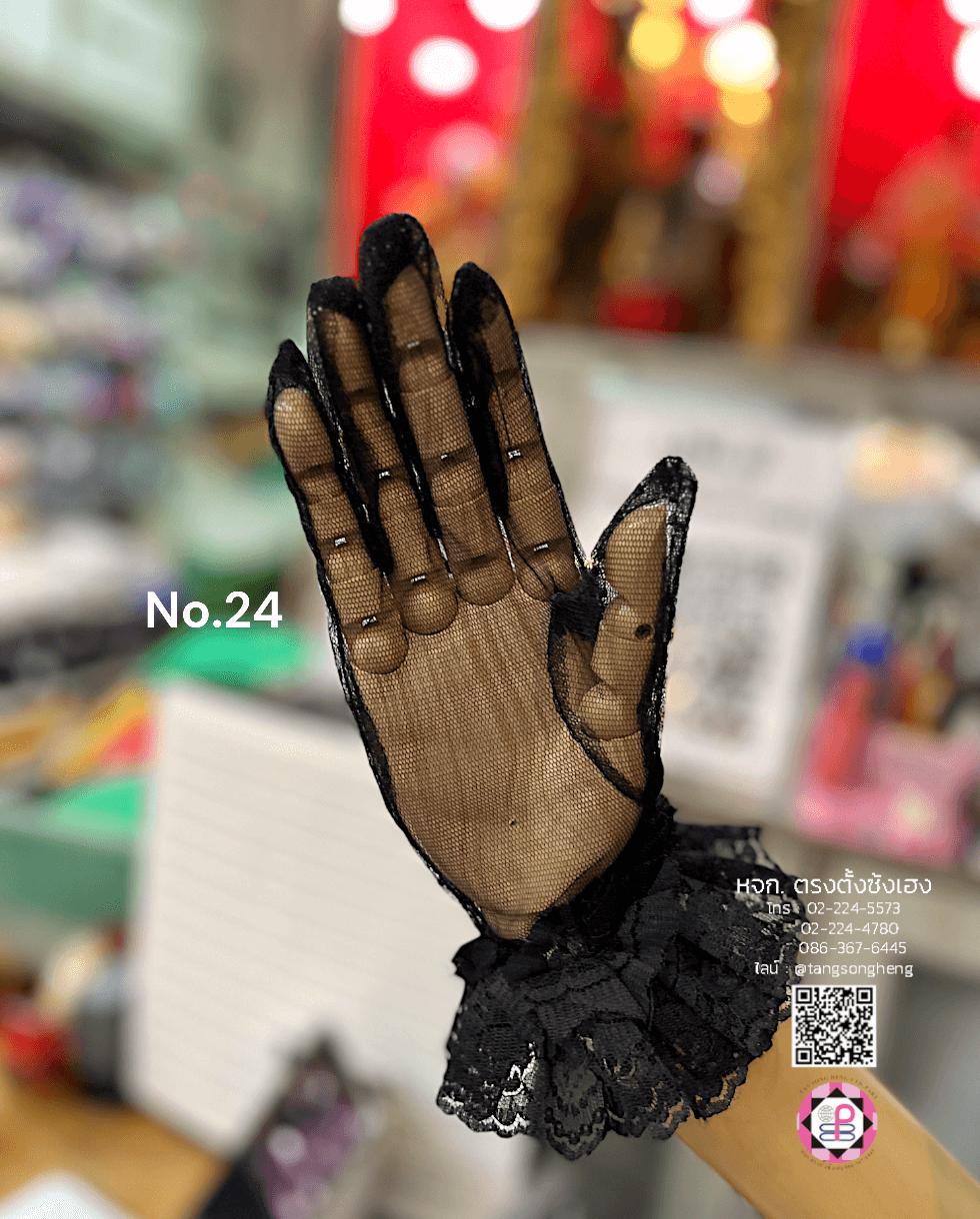 ถุงมือลูกไม้, ถุงมือเด็ก, ถุงมือดรัมเมเยอร์, ถุงมือลูกไม้เจ้าสาว, ถุงมือเด็กใส่รำ