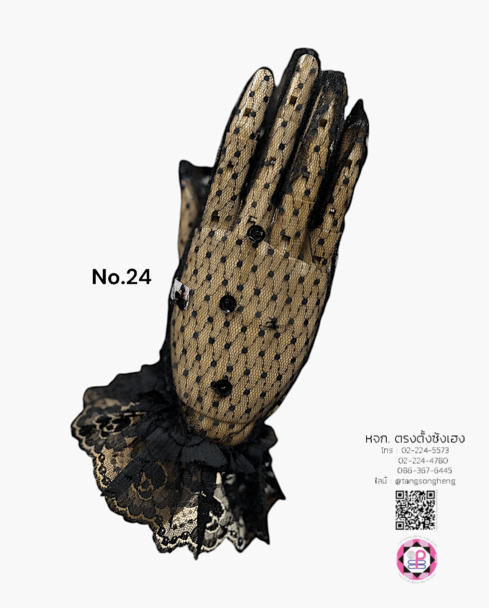 ถุงมือลูกไม้, ถุงมือเด็ก, ถุงมือดรัมเมเยอร์, ถุงมือลูกไม้เจ้าสาว, ถุงมือเด็กใส่รำ