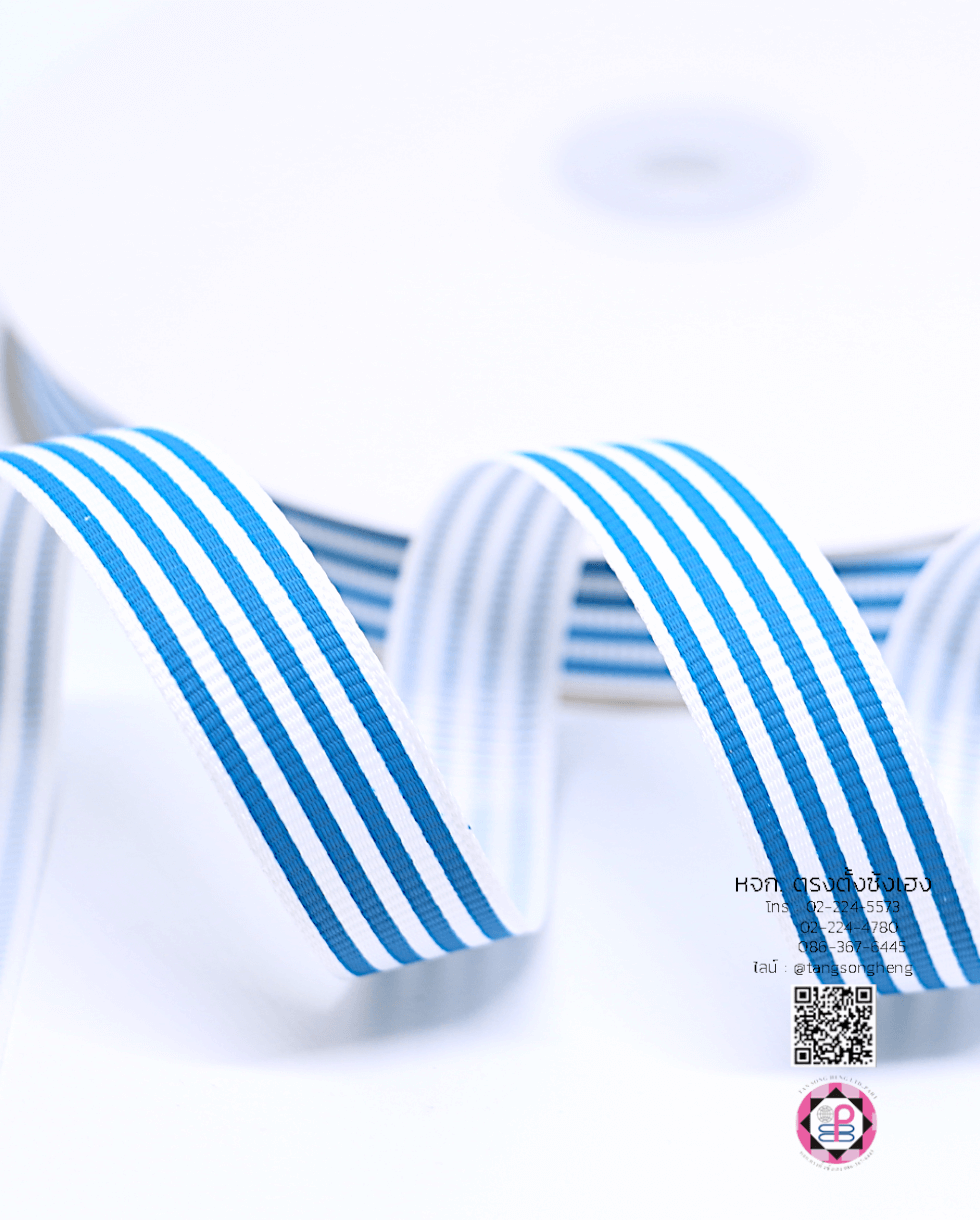 ริบบิ้นผ้ากรอสเกรน กว้าง 15 มิล ยาว 50 หลา ลายริ้ว สีฟ้า