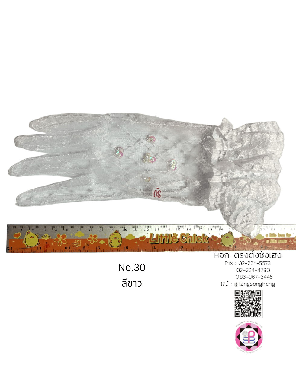 lace gloves, princess gloves, lace fabric, tulle, tulle lace, gracie gloves