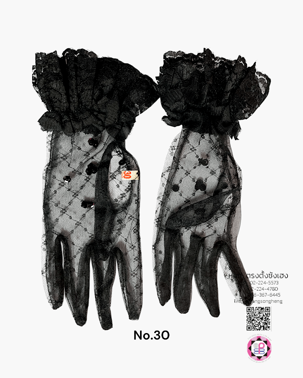 lace gloves, princess gloves, lace fabric, tulle, tulle lace, gracie gloves