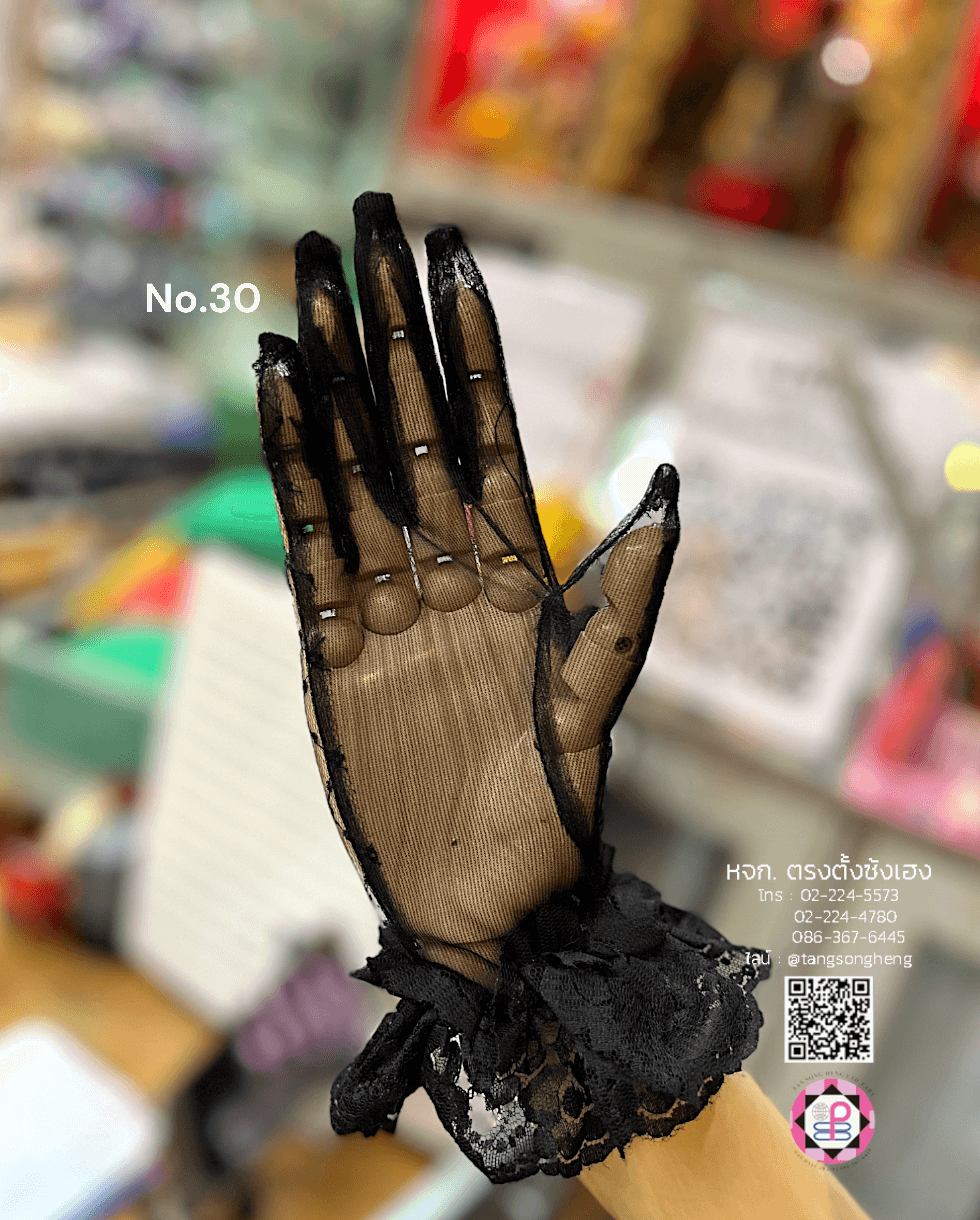 lace gloves, princess gloves, lace fabric, tulle, tulle lace, gracie gloves