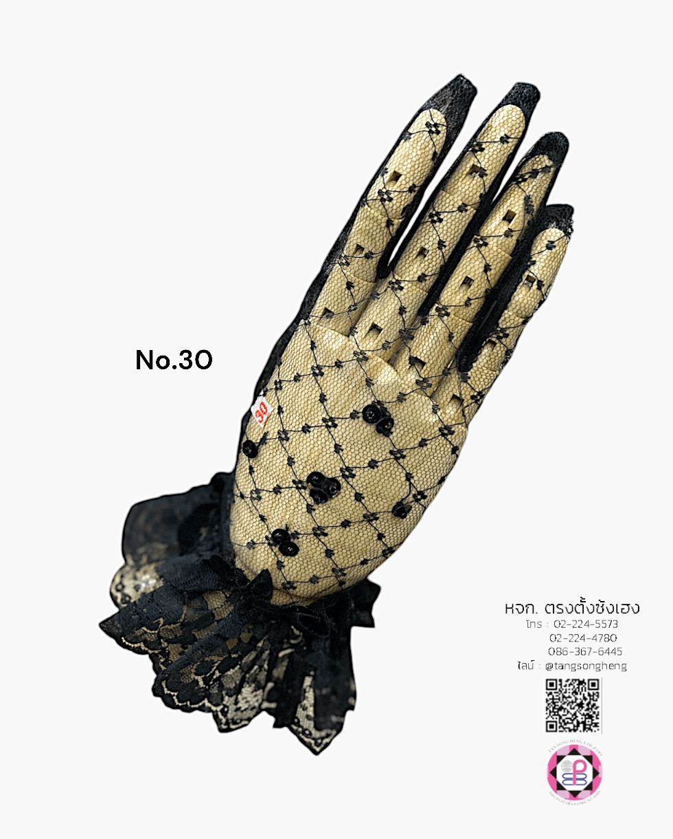 lace gloves, princess gloves, lace fabric, tulle, tulle lace, gracie gloves