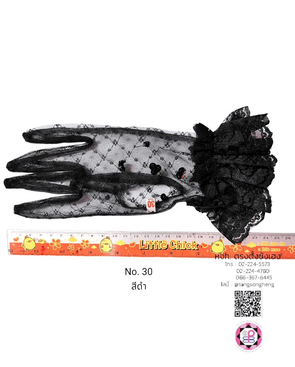 lace gloves, princess gloves, lace fabric, tulle, tulle lace, gracie gloves