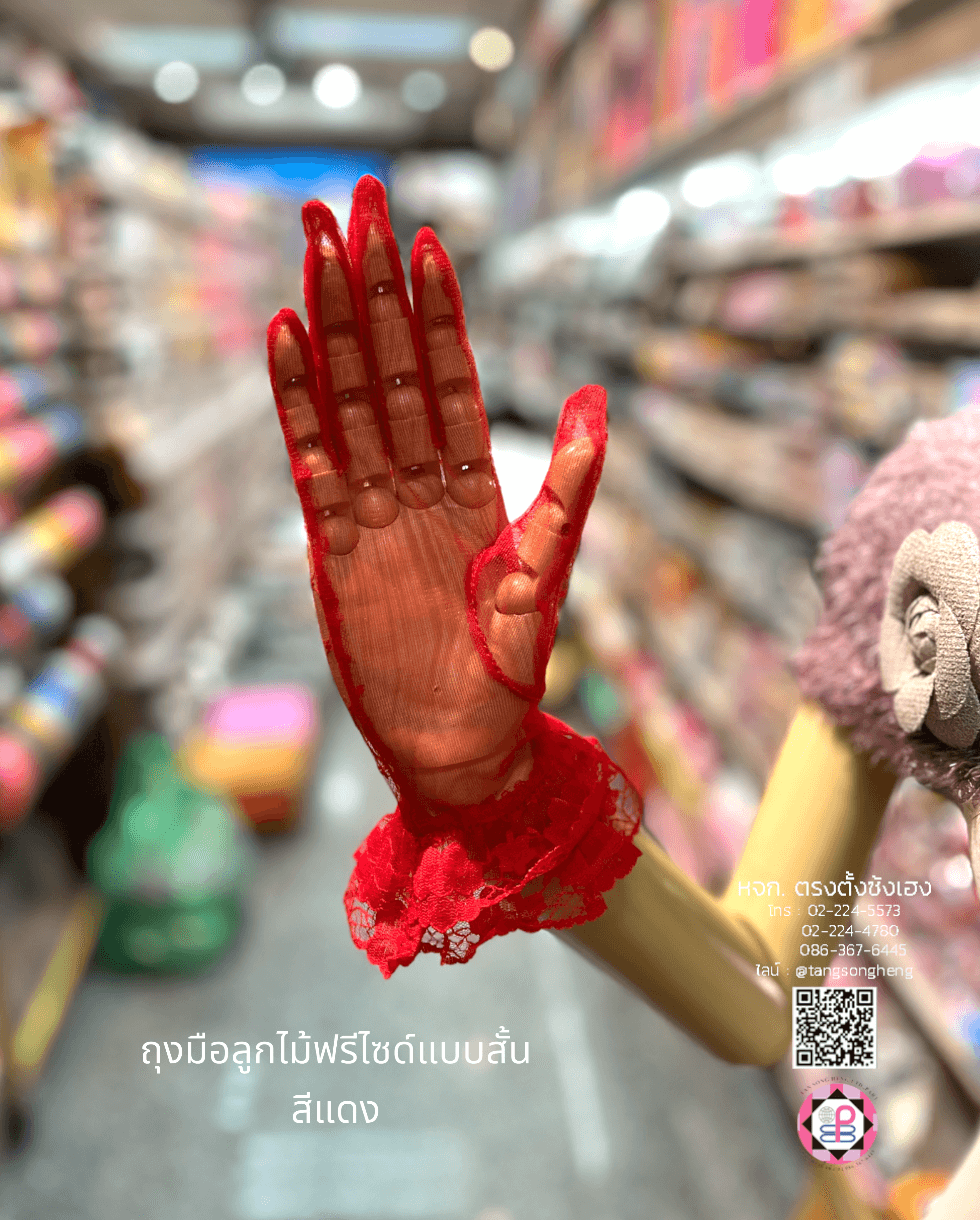 lace gloves, princess gloves, lace fabric, tulle, tulle lace, gracie gloves