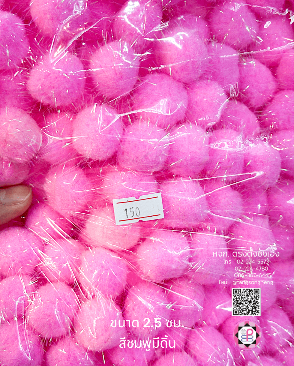 pompom ball, Pom pom ball, solf pom pom ball, pom pom craft material,  DIY material for Kids, wholesale pom pom, faux fur pom pom, pom pom beanie, pom pom decor, glitter pom pom, home activities