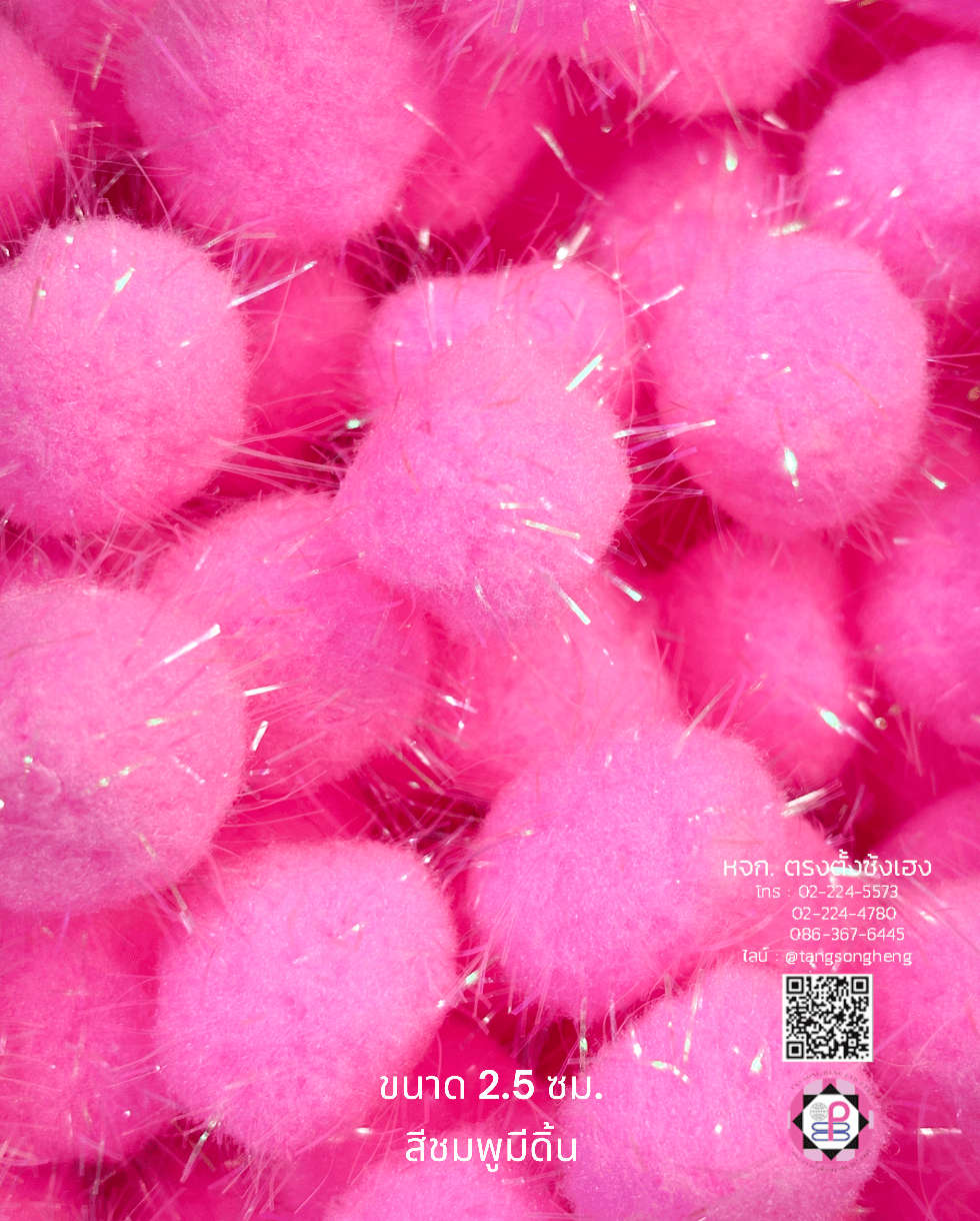 pompom ball, Pom pom ball, solf pom pom ball, pom pom craft material,  DIY material for Kids, wholesale pom pom, faux fur pom pom, pom pom beanie, pom pom decor, glitter pom pom, home activities