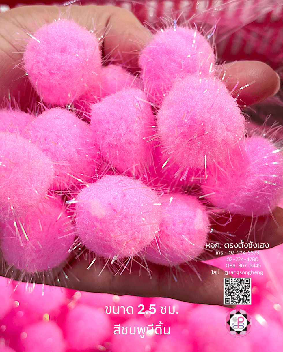 pompom ball, Pom pom ball, solf pom pom ball, pom pom craft material,  DIY material for Kids, wholesale pom pom, faux fur pom pom, pom pom beanie, pom pom decor, glitter pom pom, home activities