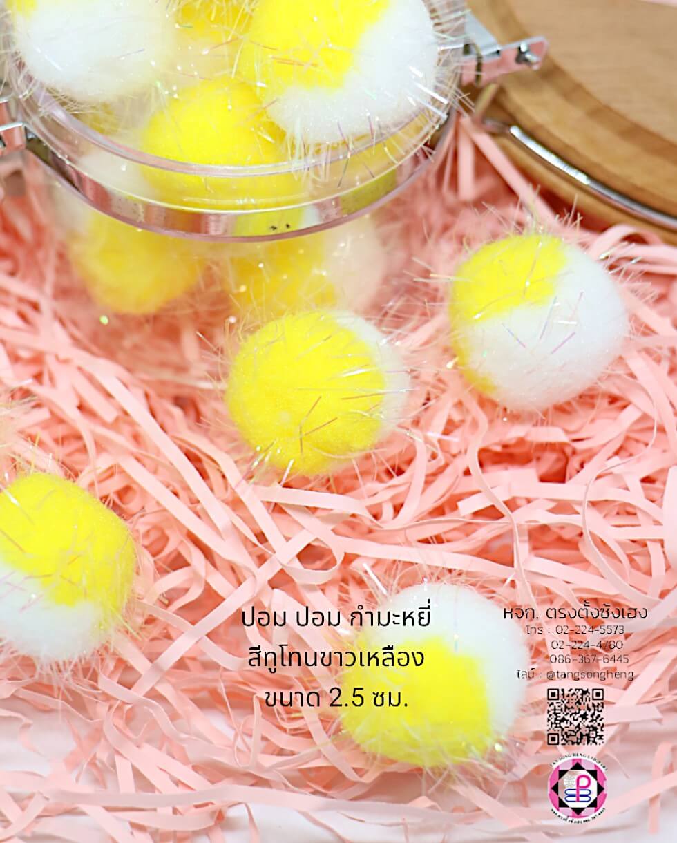 ปอม ปอม, ปอมปอม, ปอม ปอม เนื้อกำมะหยี่, ปอม ปอมของเล่นแมว, ลูกปอมปอม, งานฝีมือ, DIY, ปอม ปอม ของเล่นเด็ก, ขายส่งปอมปอม, ขน faux ปอมปอม, ปอมปอมหมวก, ปอมปอมบอล, อุปกรณ์สร้อยคอแมว,