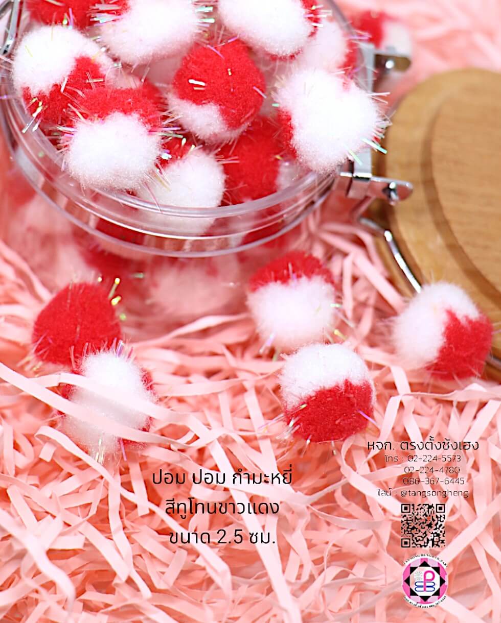 ปอม ปอม, ปอมปอม, ปอม ปอม เนื้อกำมะหยี่, ปอม ปอมของเล่นแมว, ลูกปอมปอม, งานฝีมือ, DIY, ปอม ปอม ของเล่นเด็ก, ขายส่งปอมปอม, ขน faux ปอมปอม, ปอมปอมหมวก, ปอมปอมบอล, อุปกรณ์สร้อยคอแมว,