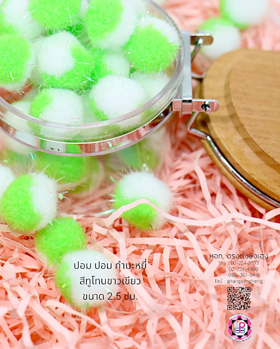 pompom ball, Pom pom ball, solf pom pom ball, pom pom craft material,  DIY material for Kids, wholesale pom pom, faux fur pom pom, pom pom beanie, pom pom decor, glitter pom pom, home activities