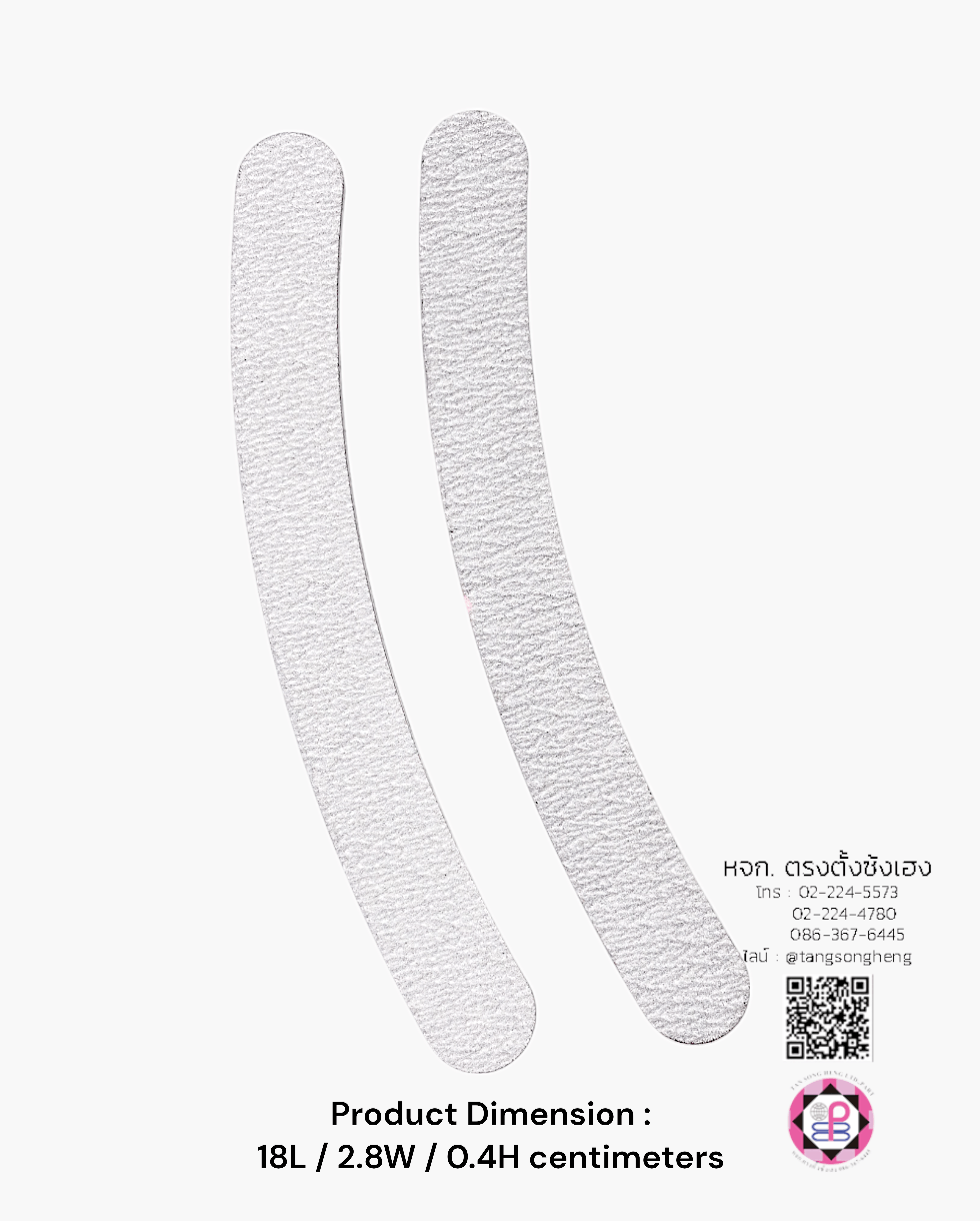 ตะไบหยาบแต่งทรงเล็บเจล อคิลิค ทรงโค้ง สีขาว