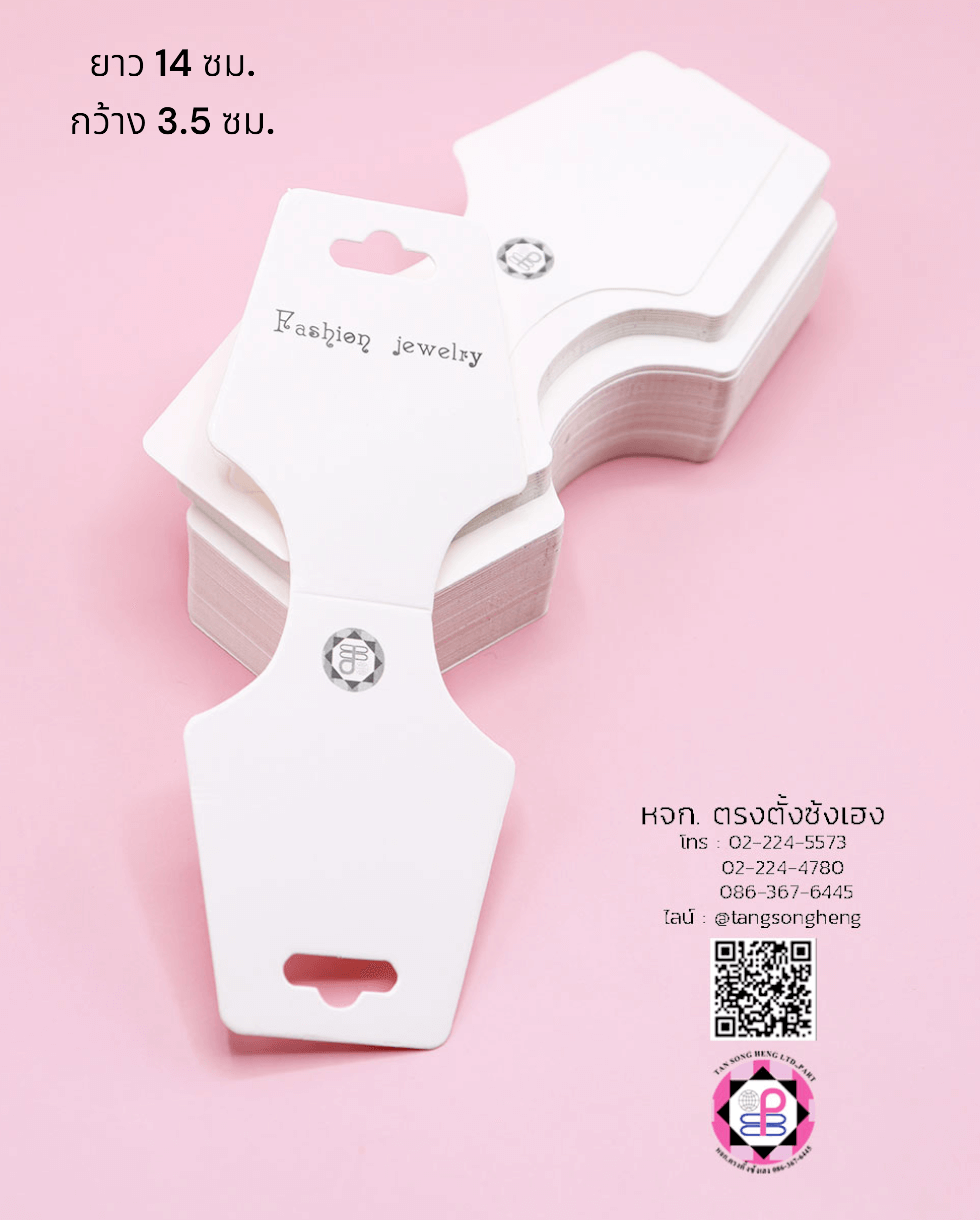 paper display card, headband display card, packing card, accessories display card, cute hair bow holder card, hang up holder card