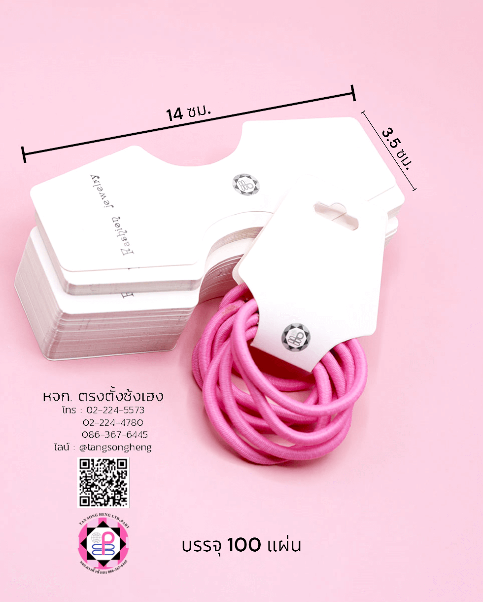 paper display card, headband display card, packing card, accessories display card, cute hair bow holder card, hang up holder card