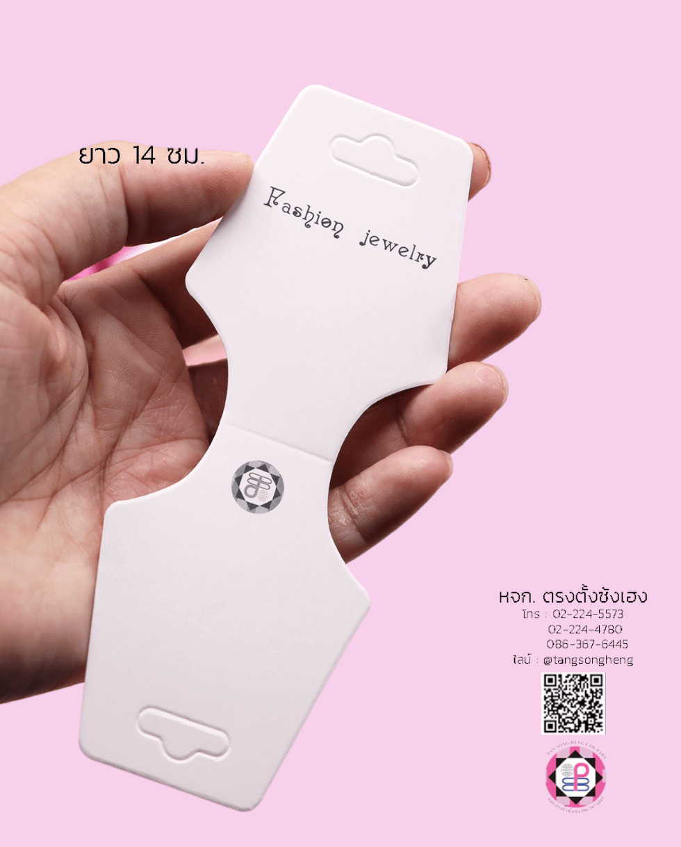 paper display card, headband display card, packing card, accessories display card, cute hair bow holder card, hang up holder card