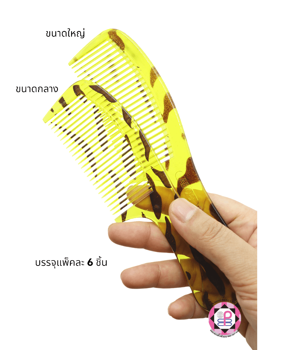 grooming comb, hair comb, comb, hairbrush