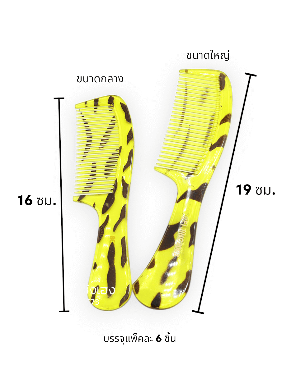 grooming comb, hair comb, comb, hairbrush