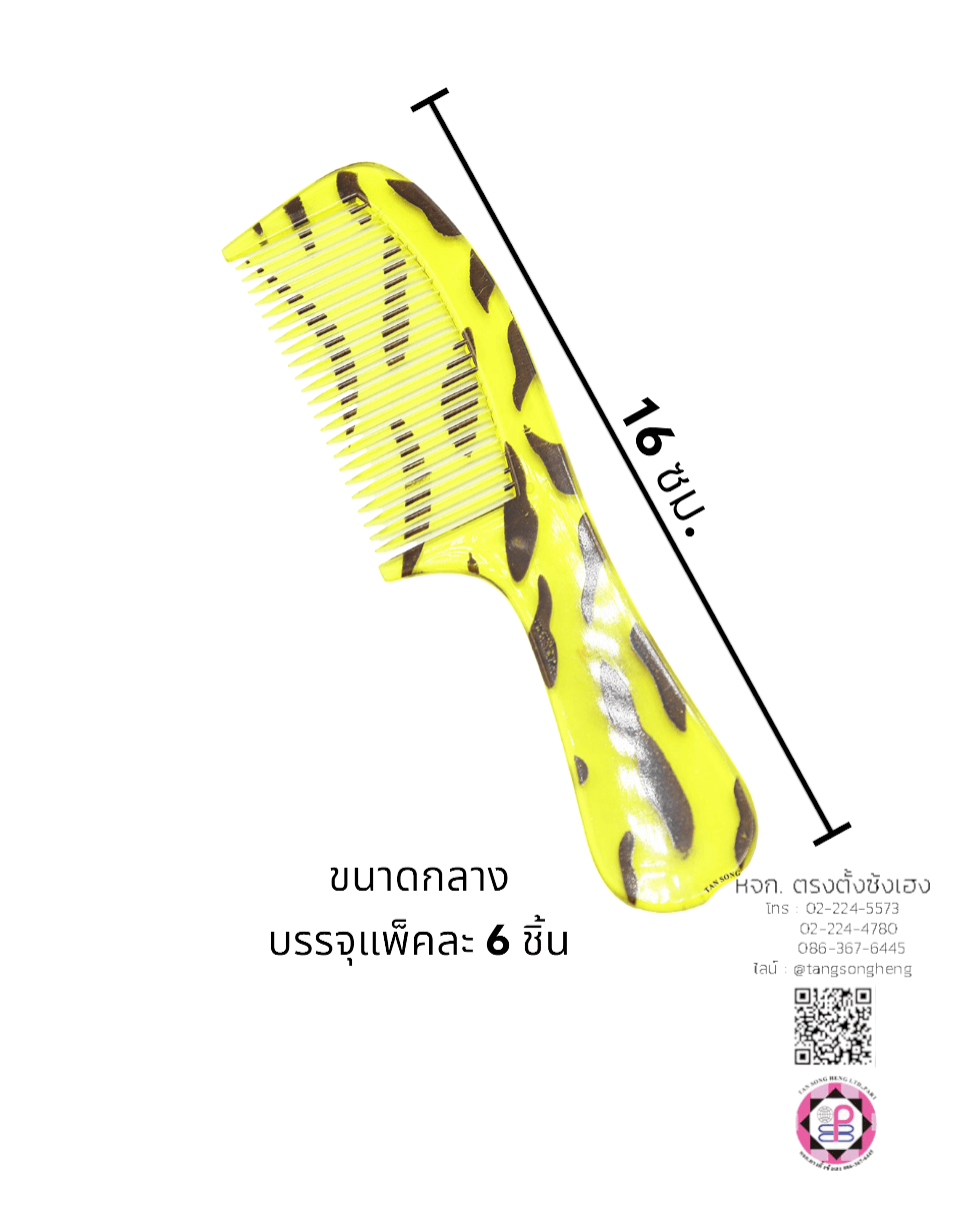grooming comb, hair comb, comb, hairbrush