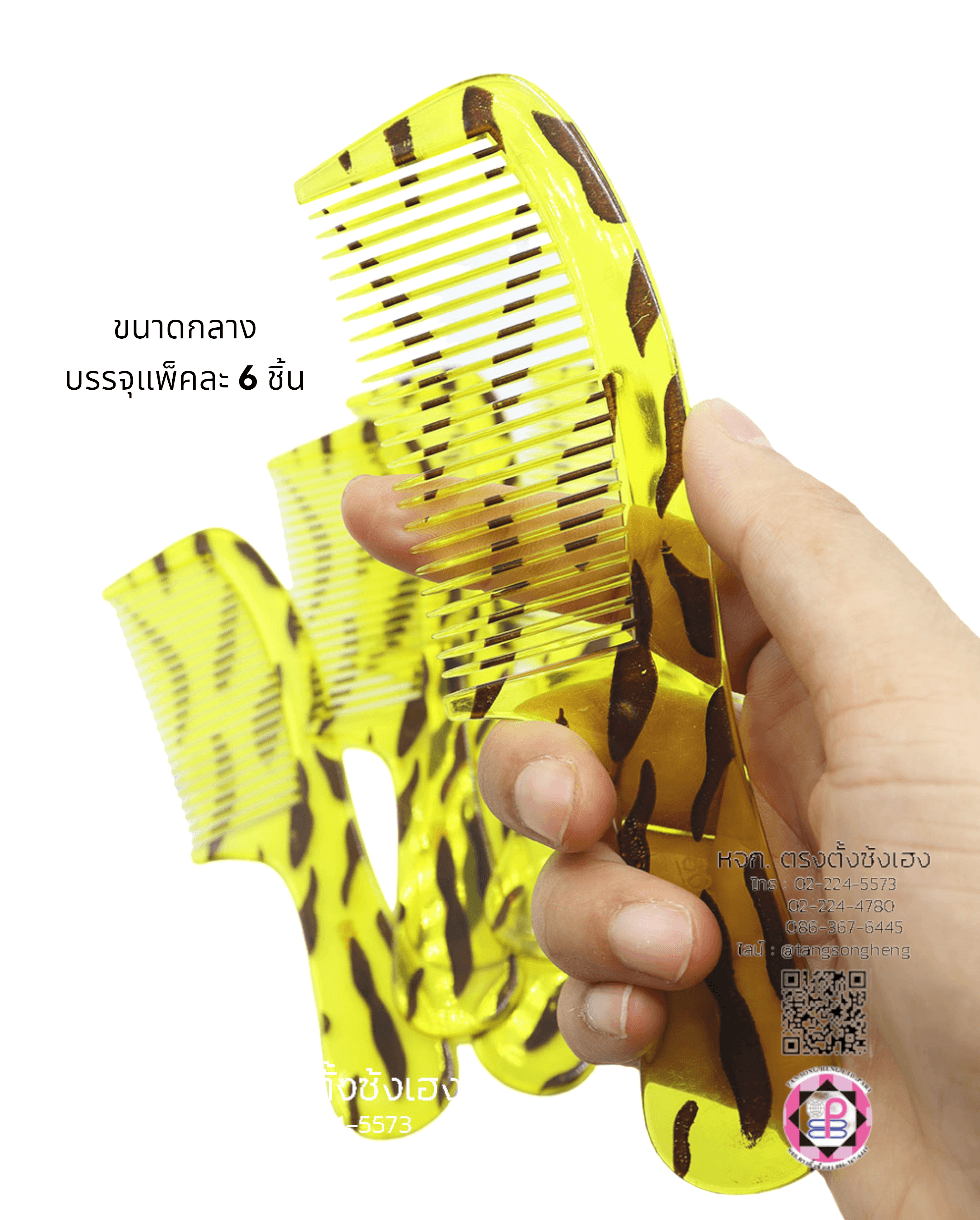 grooming comb, hair comb, comb, hairbrush