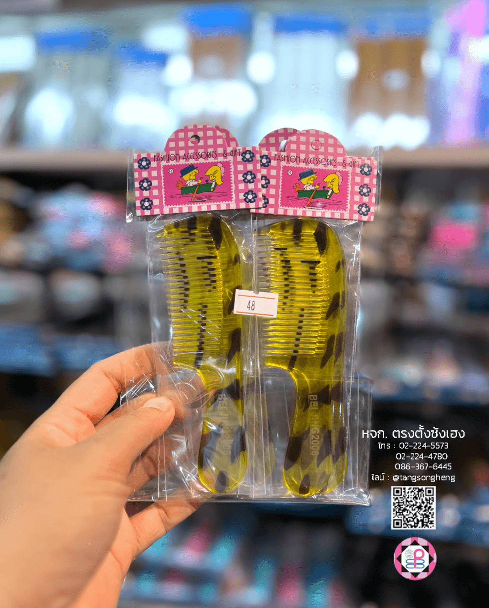 หวีอีโต้, หวีผม, หวีจัดแต่งทรงผม