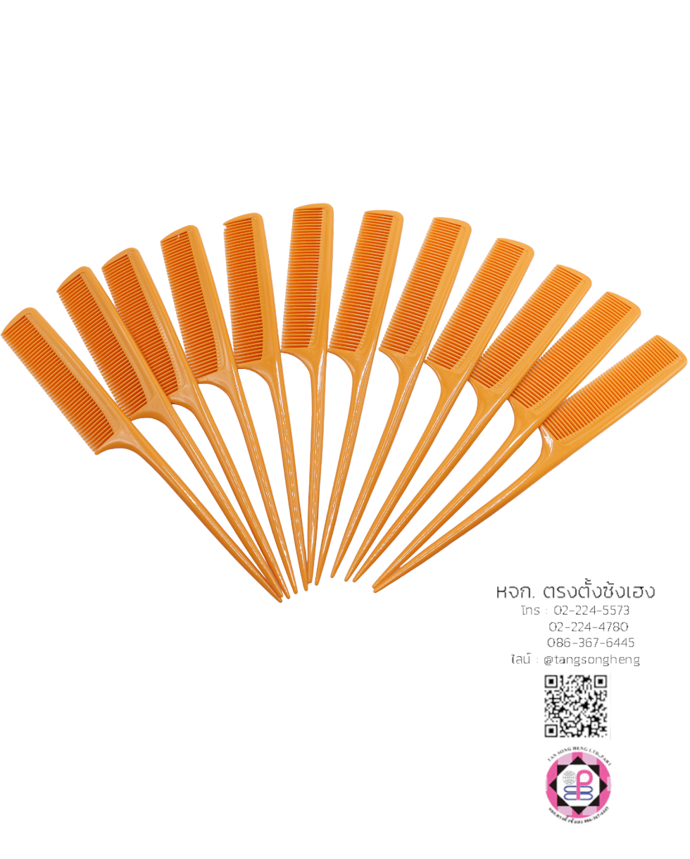 หวีหาง, หวีซอย, หวีแบ่ง, หวีซาลอน, หวีเสริมสวย, อุปกรณ์เสริมสวย