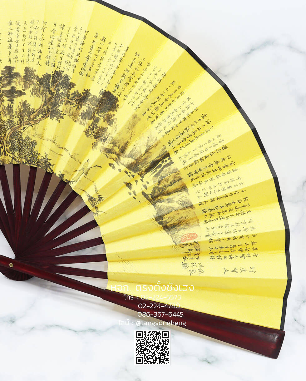 fan, vintage folding fan, folding fan, foldable fluffy feather hand fan, paper fan, span folding fan, chinese fan, chinese folding fan