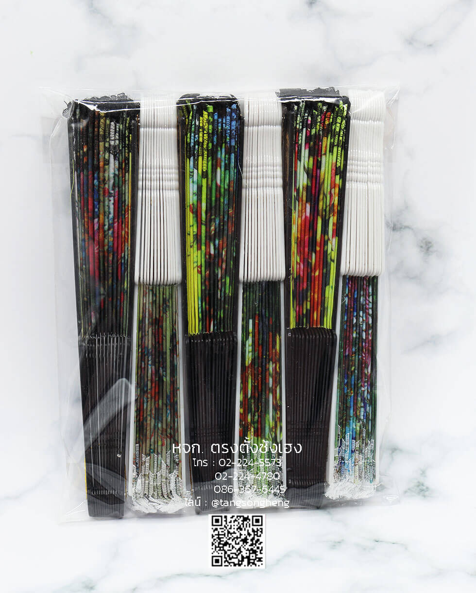 พัดสเปน, พัดพับเก็บ, พัดแฟนซี,พัด, พัดกระดาษ, พัดสเปน, พัดจีน, พัดมือ, พัดประดับ, รำพัด