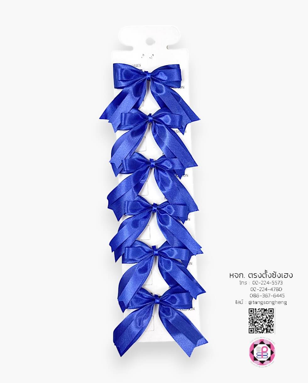 โบว์นักเรียน 2 ชั้น 1X6 ตัว สีน้ำเงิน