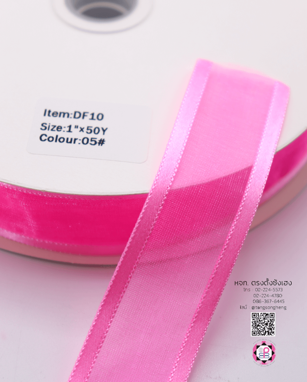 organza ribbon, sheer chiffon ribbon, ribbon for art, ribbon bouquets, furnishings bow, weddin, gift wrap, ribbon for bow, diy, decor, handmade, trimming, hobbycraft