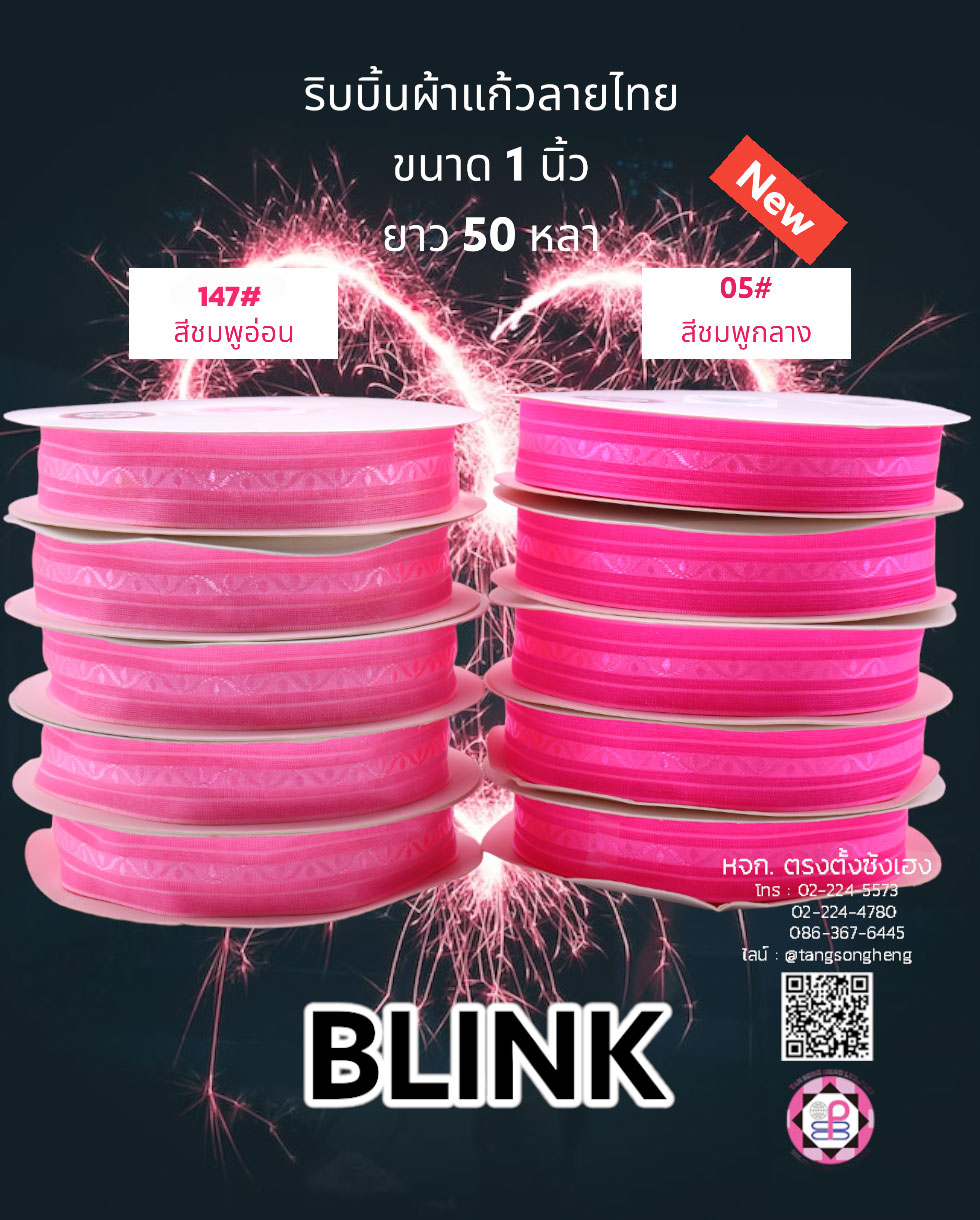 organza ribbon, sheer chiffon ribbon, ribbon for art, ribbon bouquets, furnishings bow, weddin, gift wrap, ribbon for bow, diy, decor, handmade, trimming, hobbycraft