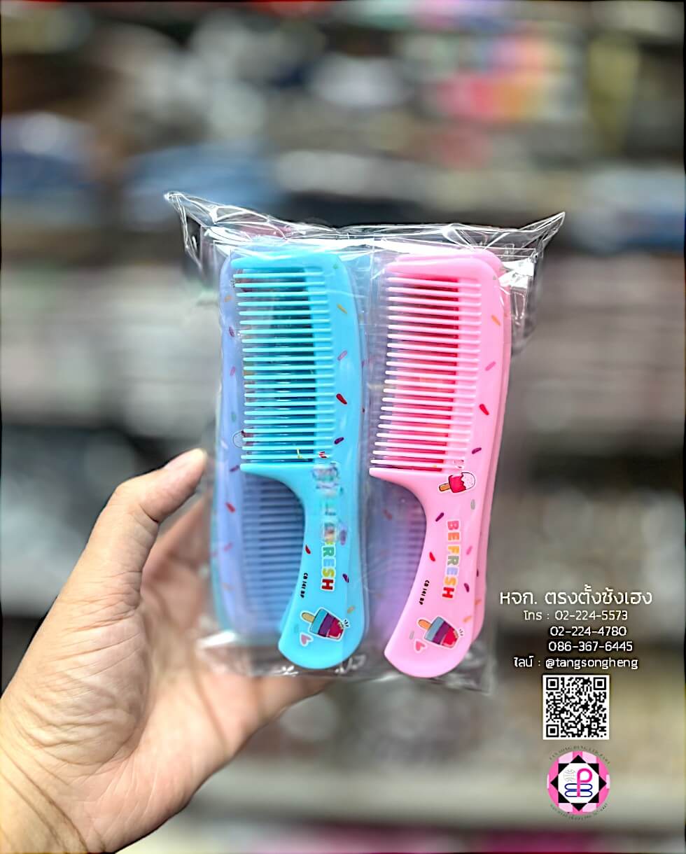 หวีอีโต้เล็ก CB 141 BF คละสี แพ็ค 12 ชิ้น