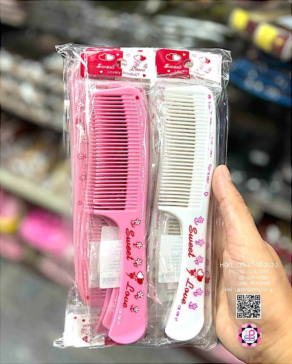 หวีอีโต้, หวีผม, หวีจัดแต่งทรงผม