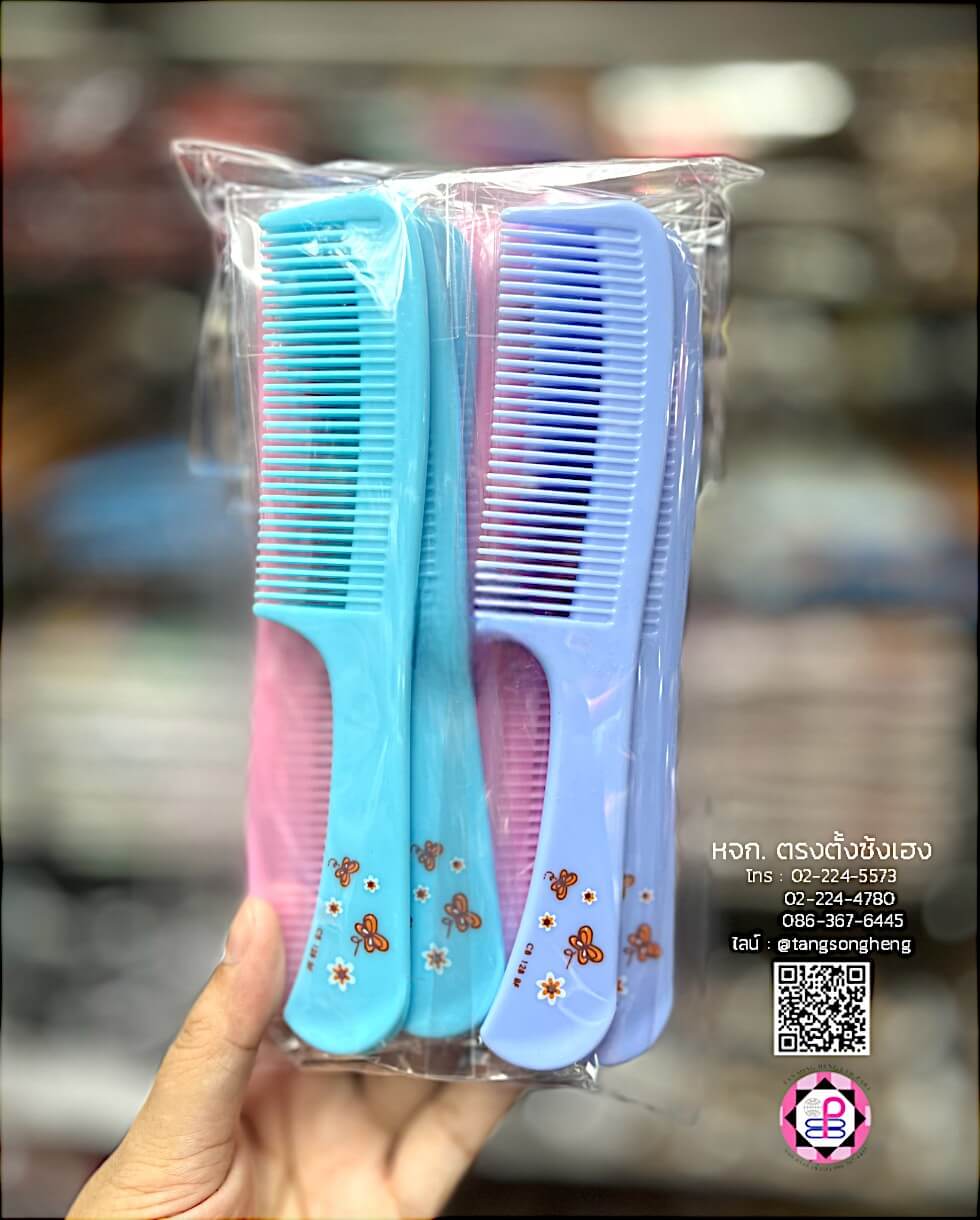 หวีอีโต้กลาง CB 128 BF คละสีหวาน แพ็ค 12 ชิ้น